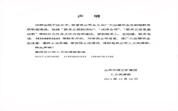 声明