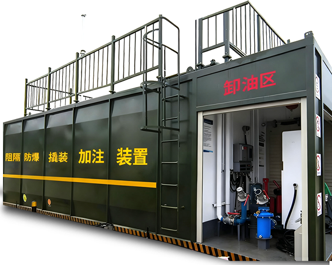 固定式挡车器