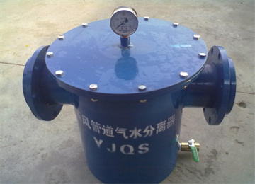 汽水分离器