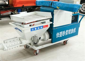 GLP-511砂浆喷涂机