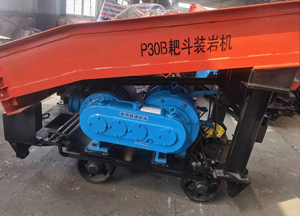 P30B耙斗装岩机