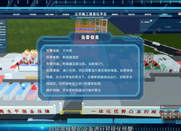 矿用安全风险管控系统