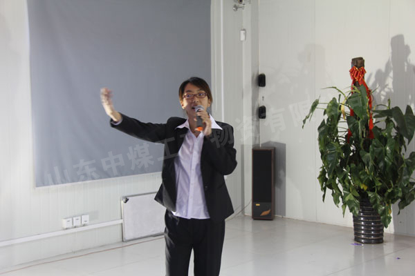 /山东中煤工矿集团庆国庆联欢会隆重举行/