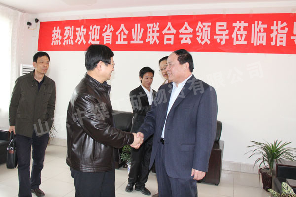 /省企业联合会、济宁市经信委领导莅临山东中煤工矿集团考察/