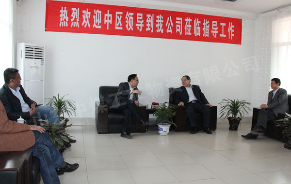 /济宁市经济开发区领导莅临山东中煤工矿集团考察洽谈产业园项目/