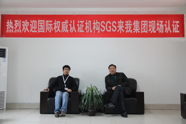 /热烈祝贺山东中煤工矿集团通过国际权威认证机构SGS现场认证/