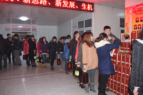 /山东中煤工矿集团喜发春节福利/