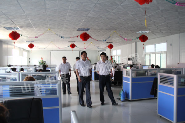 /热烈欢迎济宁市建设银行领导莅临中煤工矿集团参观指导/