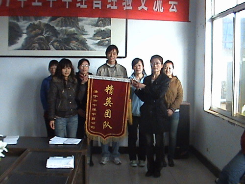 /2009年4月3日中煤集团中贸分公司召开表彰大会/