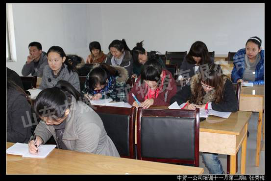 /中煤中贸公司业务经理张秀梅对中贸一团队员工进行商务培训/
