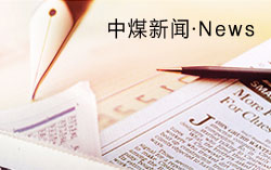 热烈祝贺外贸分公司又获加拿大大额订单