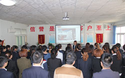 山东中煤工矿集团开展多媒体晨会活动