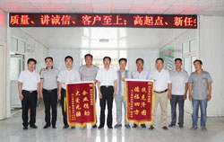 山东中煤工矿集团助残扶弱献爱心 薛庙村感恩赠送锦旗