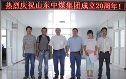 哥伦比亚客商一行莅临中煤集团考察采购