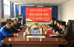 山东中煤集团与山推股份公司战略合作签约仪式隆重举行