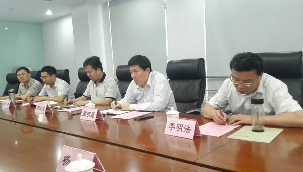 中煤集团应邀参加山东省委政研室济宁重点企业座谈会