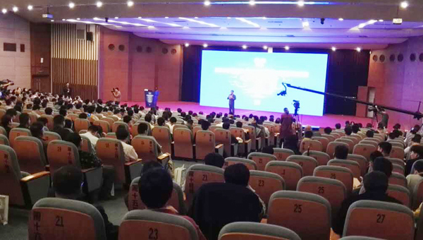 中煤集团应邀参加2016中国制造业与互联网融合发展创新论坛