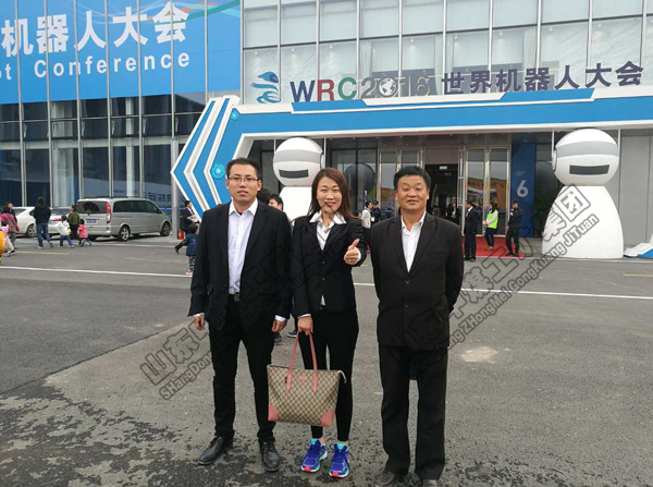 人工智能推动世界  2016世界机器人大会召开