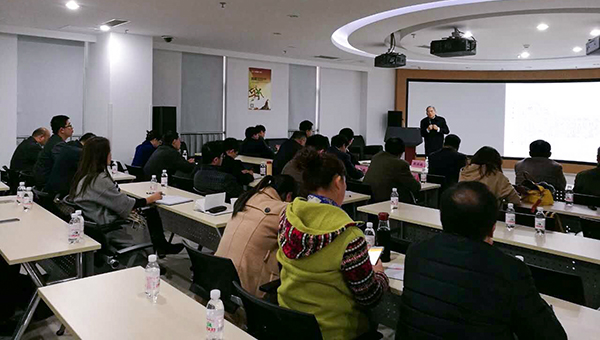 中煤集团应邀参加健康中国机遇发展与挑战专题会