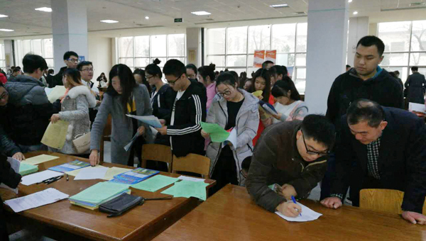 山东中煤集团应邀参加烟台南山学院2017届校园双选会