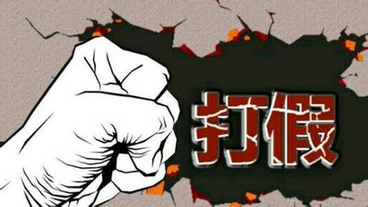 2017年“质检利剑”行动方案：深入开展电线电缆等打假行动