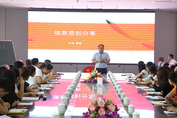 济宁市工信商务职业培训学校举行原创信息培训