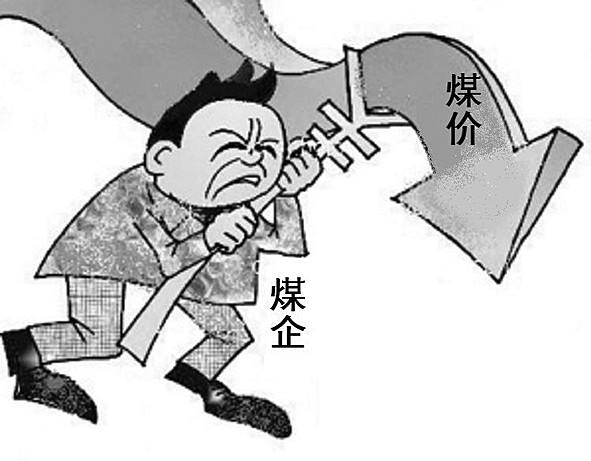 问题未根本解决 煤炭行业企稳向好还需时日