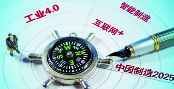 洞见中国制造2025 智能工厂是中国制造业升级根本路径