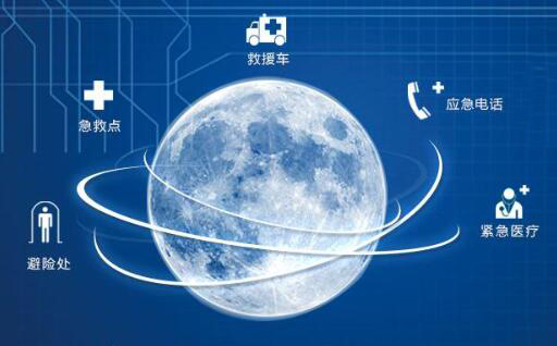 工信部：推动应急产业快速发展
