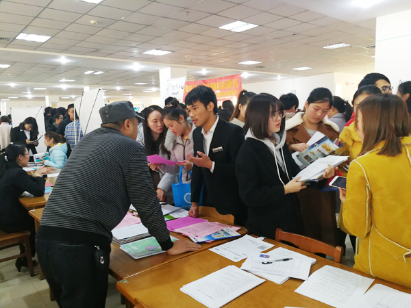 中运智能集团应邀参加烟台南山学院2018届校园双选会