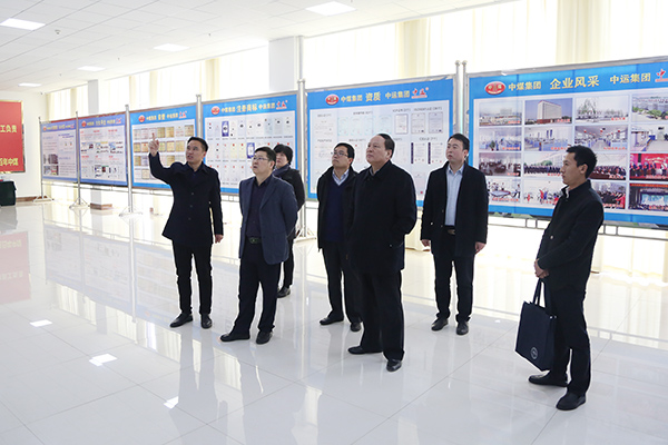 热烈欢迎济宁市中小企业局副局长王建宇一行莅临中煤集团参观考察