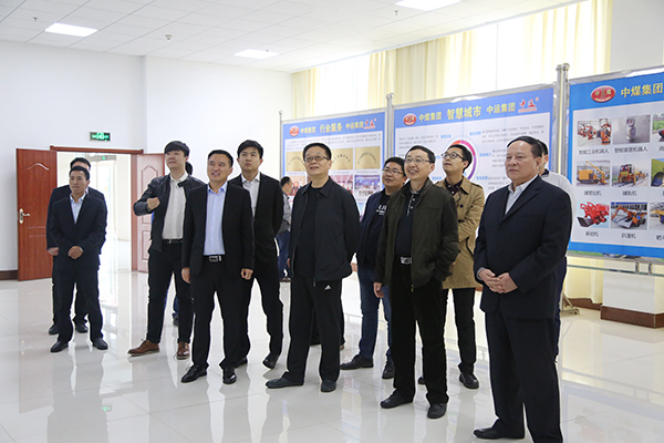 热烈欢迎山东省经信委领导一行莅临中煤集团考察调研