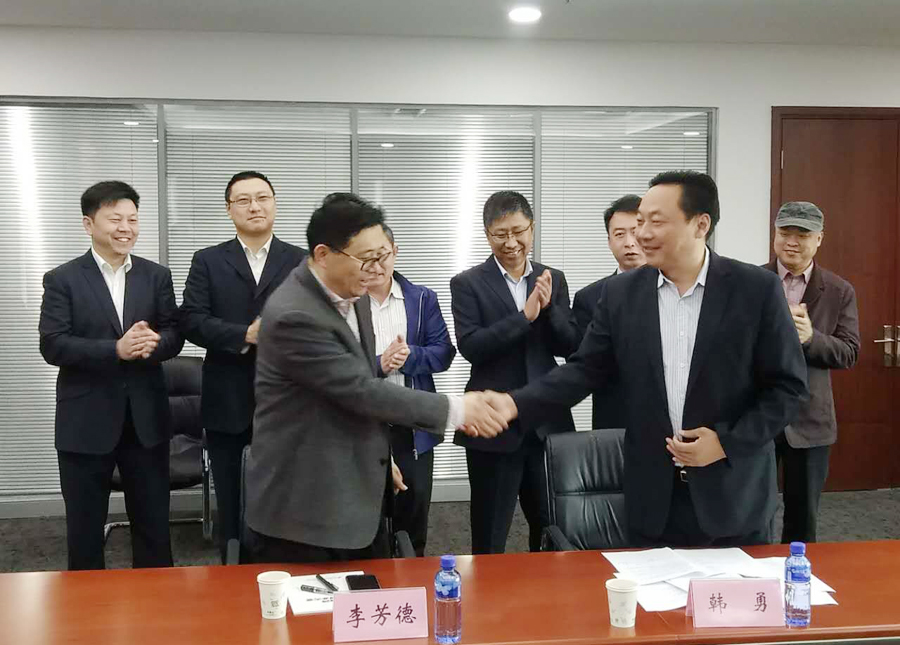 热烈祝贺中运智能产业园项目签约仪式在烟台高新区举行