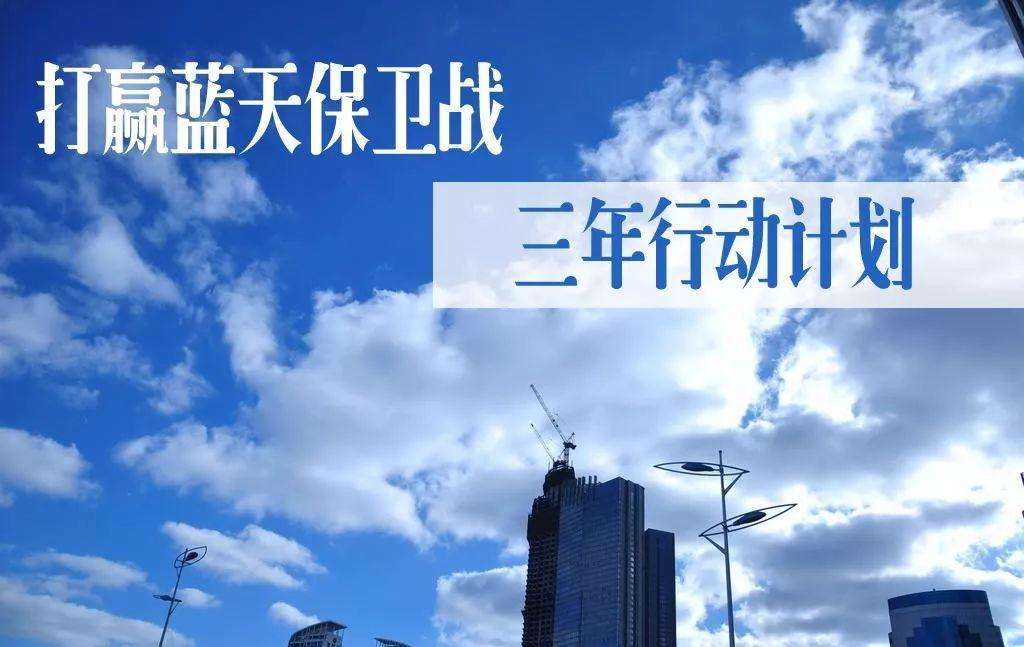 专家解读三年行动计划 正研究制定全国运输结构调整方案