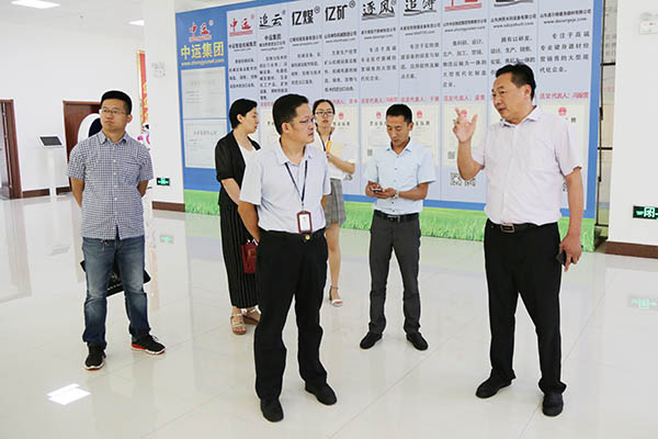 热烈欢迎市经信委、市财政局领导莅临中煤集团参观调研