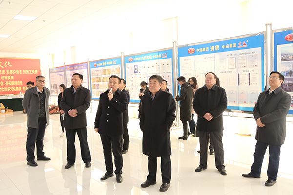 热烈欢迎山东省商务厅领导莅临中煤集团视察指导