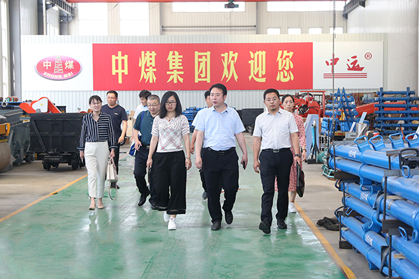 热烈欢迎济宁创新创业研究院领导莅临中煤集团参观指导