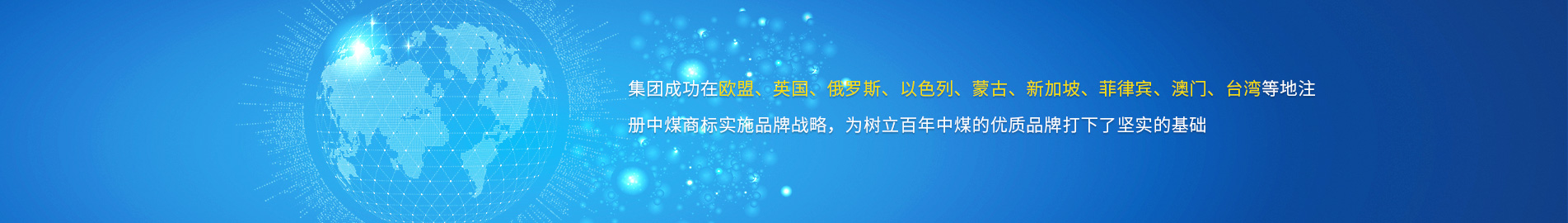 注册商标